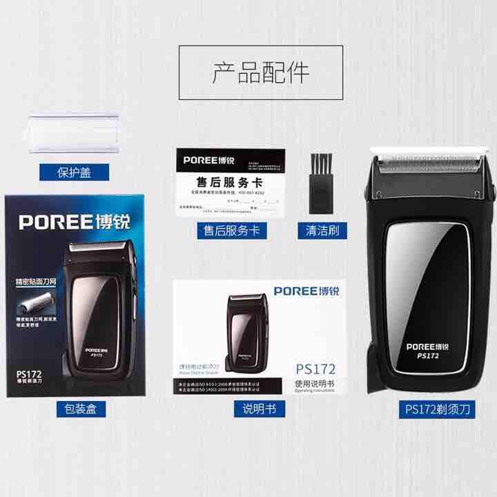 Máy cạo râu Poree PS172