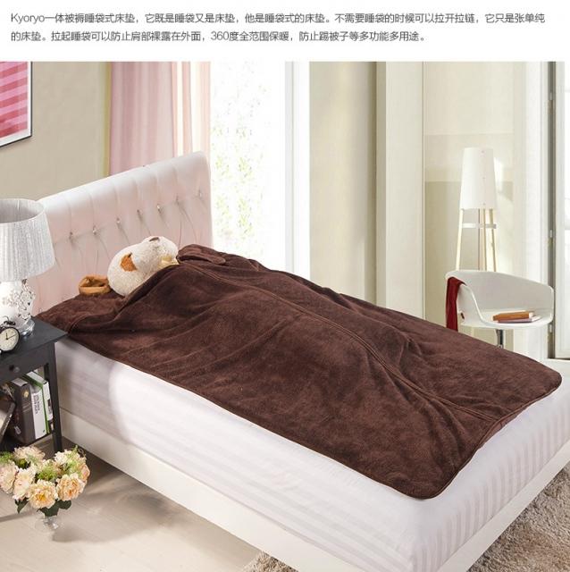 Túi ngủ chăn lông cừu Nanara Fife - Nhật Bản 120x205cm (Cà phê)