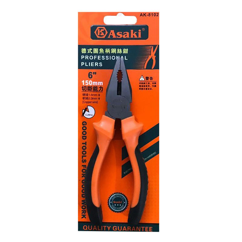 Kìm điện Asaki AK-8102 6inch-150mm