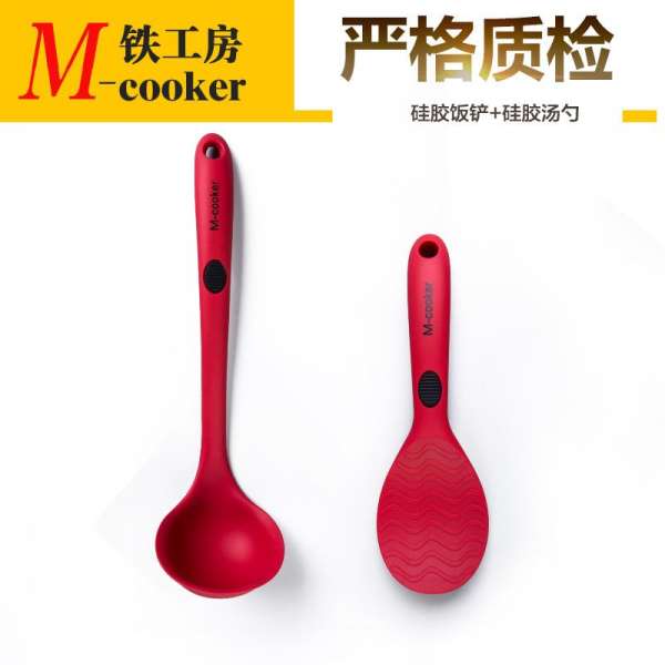 Tiegongfang Silicone Đầy Đủ Bộ Đồ Gia Dụng Xẻng Chiên Xẻng