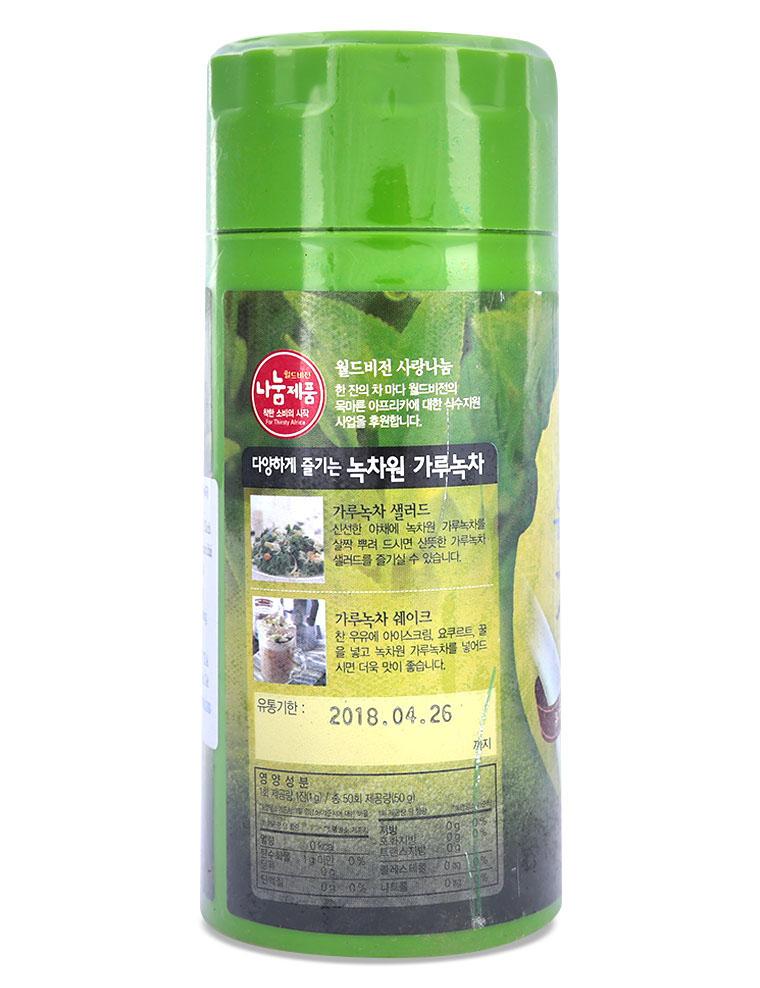 Bột Trà Xanh Nokchawon Chai 50G