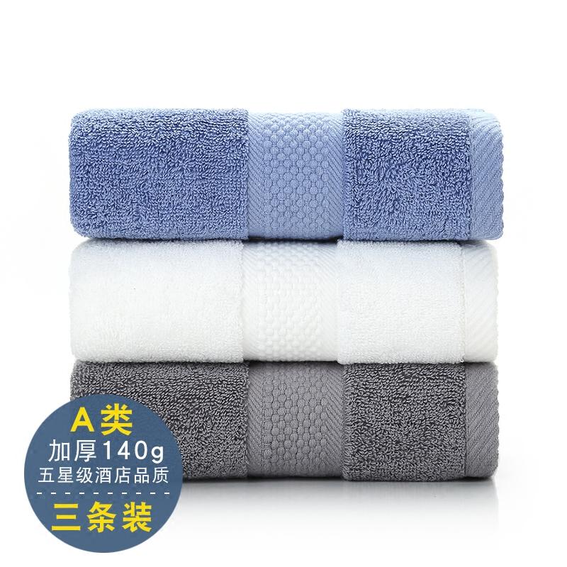 Cloud 100% Cotton Rửa Đồ Gia Dụng Người Lớn Khăn Mặt Khăn Mặt