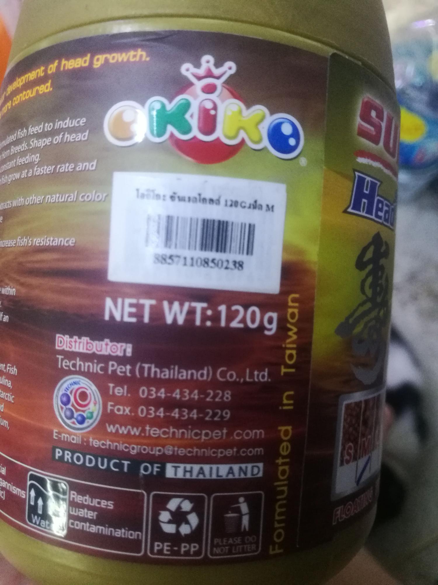 Thức ăn cho cá la hán tăng châu SUN RED Gold