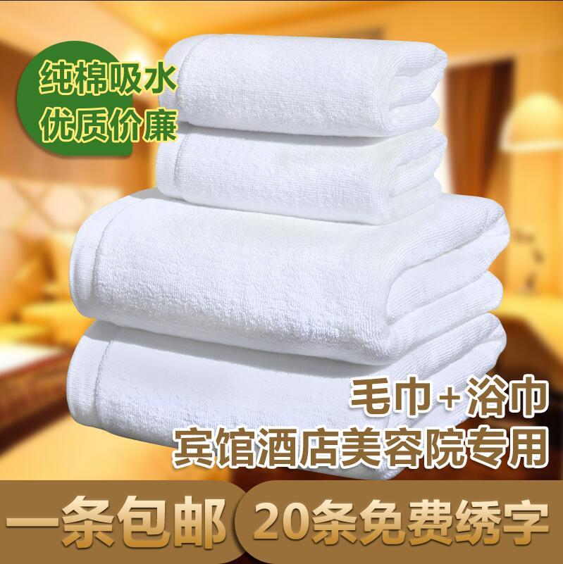 KHÁCH SẠN 100% Cotton Trắng Khăn Tắm Sao Phòng Tắm Câu Lạc Bộ Câu Lạc Bộ Chuyên Dụng Thẩm Mỹ Viện Dày Hút Nước Khăn Bán Buôn