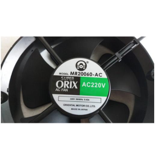 QUAT ORIX TRON