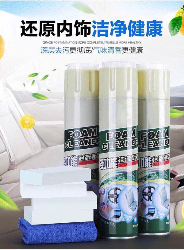 CHAI XỊT BỌT VỆ SINH GHẾ DA, GHẾ NỈ, TRẦN, TAPTO, CÁNH CỬA VÀ PHẦN NHỰA XE Ô TÔ UFU FOAM CLEANER