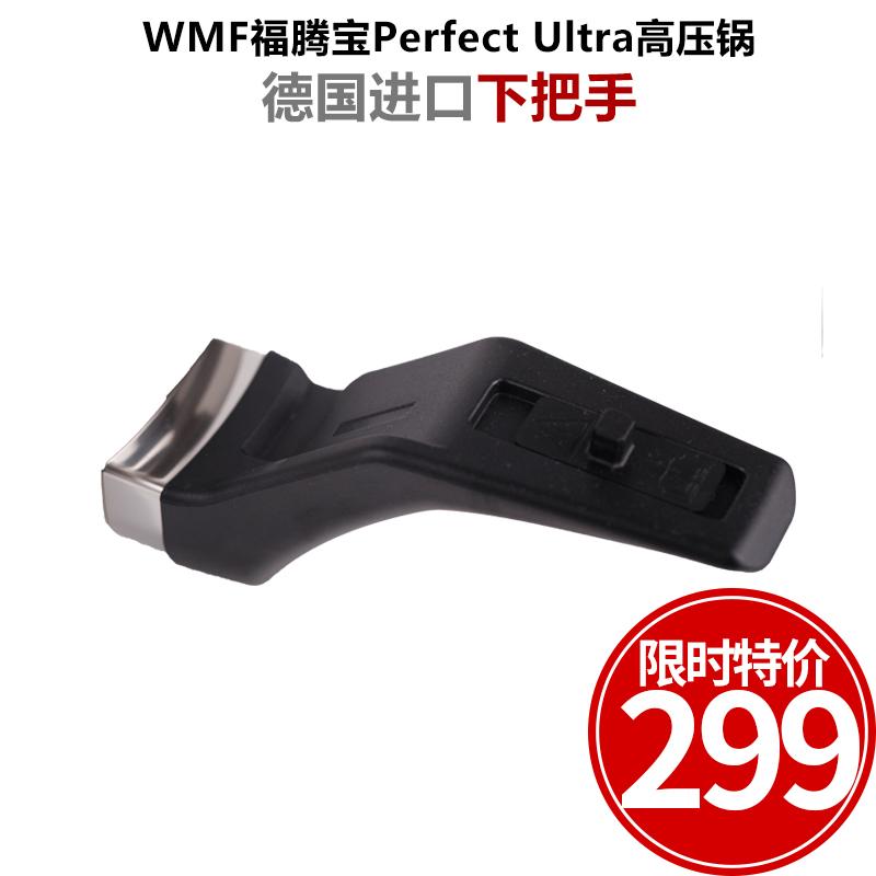 WMF Dòng Nồi Áp Suất Vòng Silicone Tay Cầm