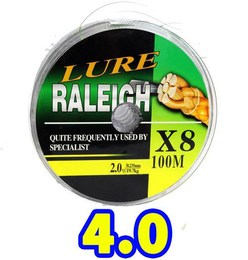 Dù lure x8 raleigh hàng japan xịn