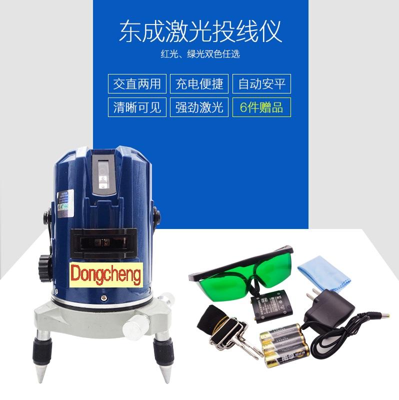 Máy bắn cốt laser Dongcheng - 5 tia - ABG shop