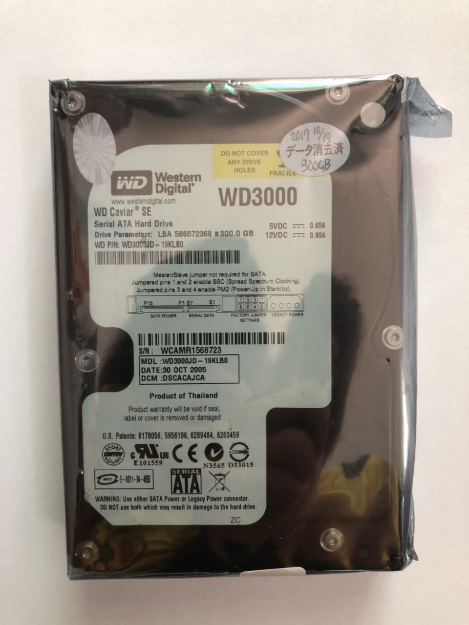[HCM]Ổ cứng PC 250 BLACK bảo hành 24 tháng + Tặng Cáp SATA