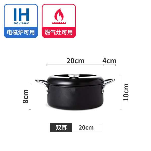 Justcook 20 Cm Đồ Gia Dụng Hai Tai Có Thể Được Kiểm Soát Nhiệt Độ Chảo Rán Bột Chiên Giòn Tempura