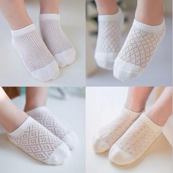 Combo 10 đôi tất lưới cho trẻ em