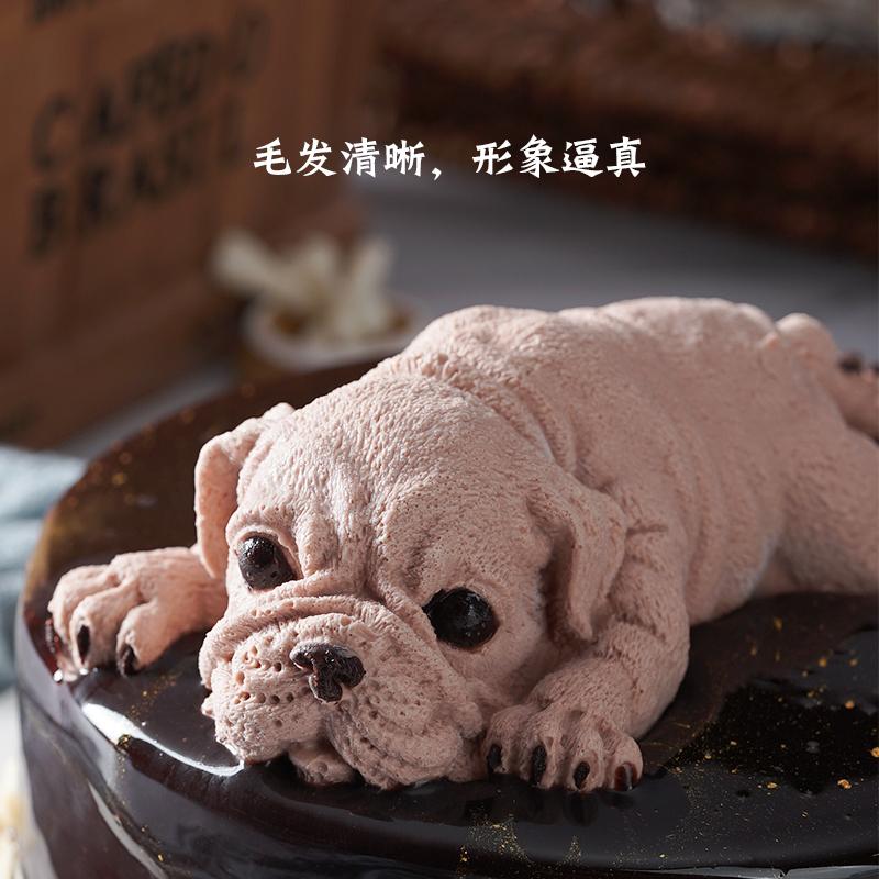 [Bếp Nướng Thông Minh Triển Lãm Nghệ Thuật Chó Shar PEI Bánh Bộ Tạo Khuôn Hình] Lắc Thiết Kế Hot 3D Bánh Mousse Nhỏ Sữa Chó Bẩn Bẩn Chó