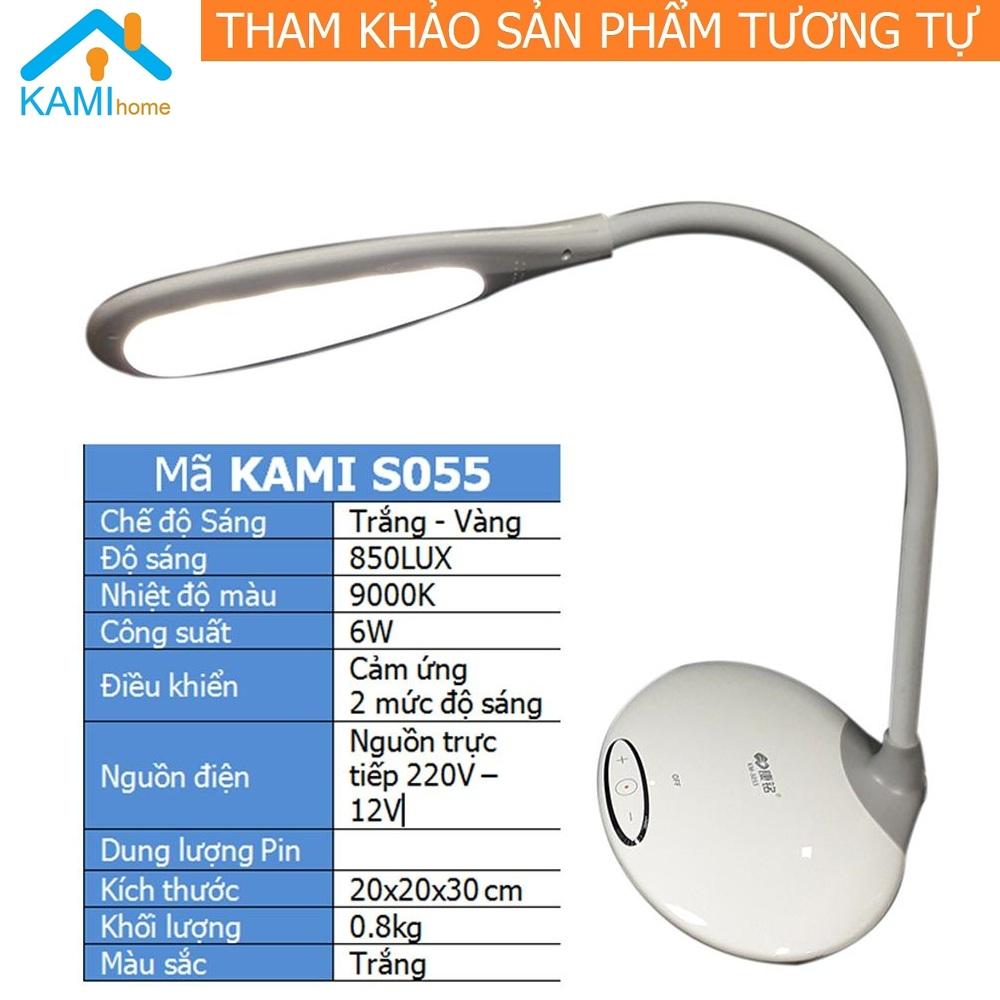 Đèn bàn ánh sáng Vàng - Trắng cảm ứng KamiHome S055