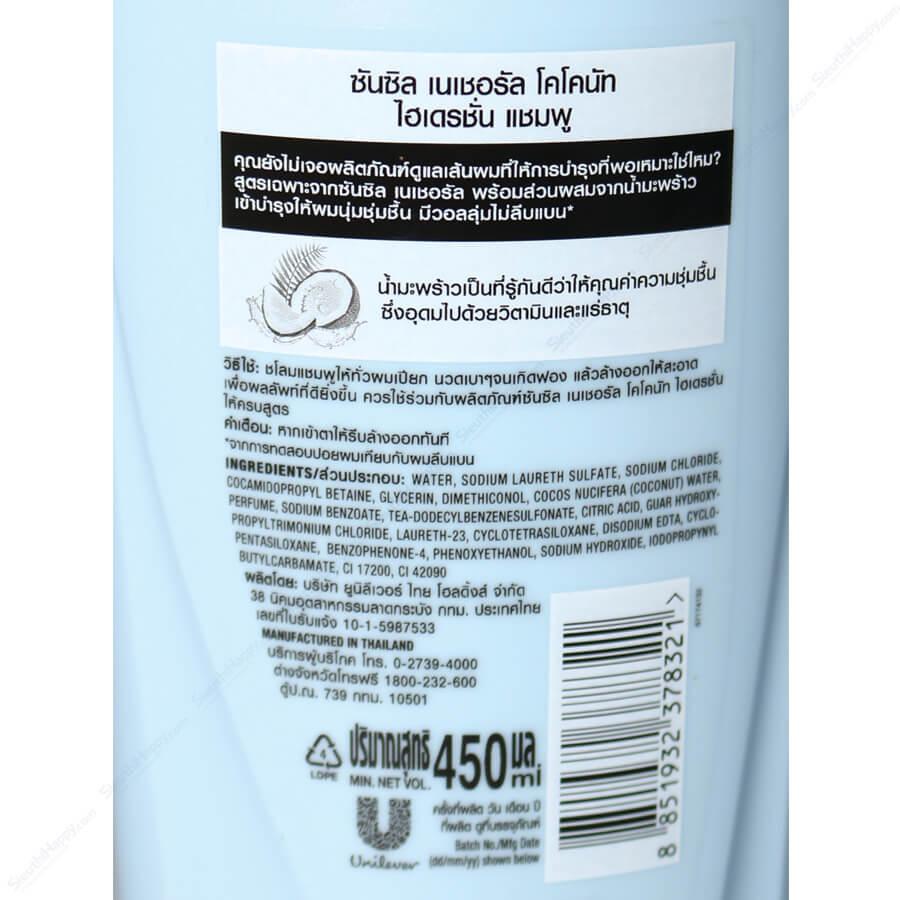 Dầu Gội Sunsilk Natural Coconut Hydration 450ml Thái Lan