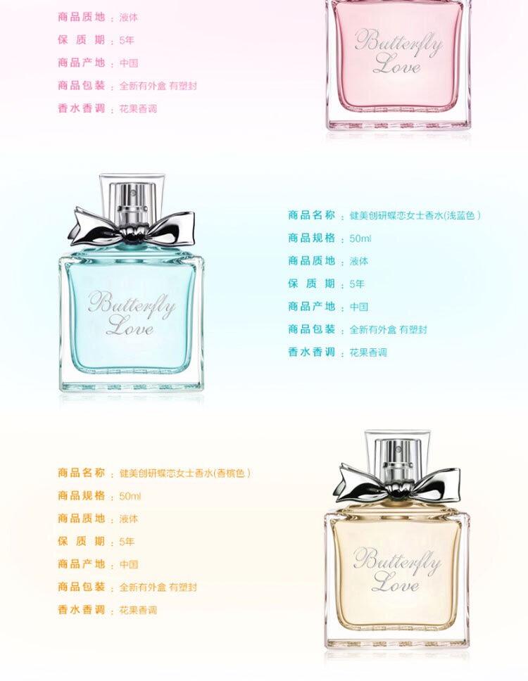 Nước hoa Butterfly Love của Maycreate (50ml)