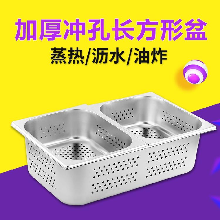 Chiên Hình Vuông Lọc Chậu Đa Năng Chậu Inox