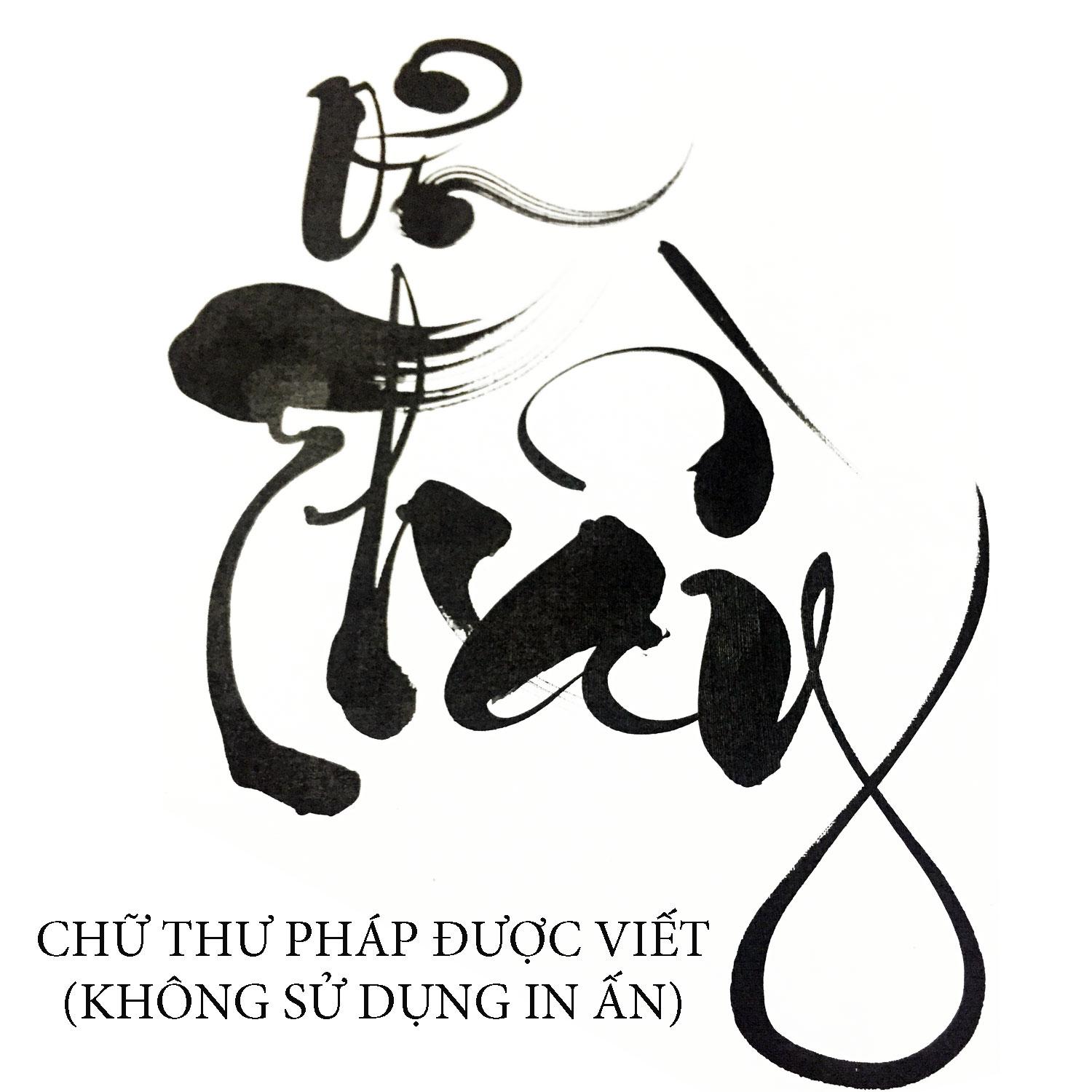 Tranh thư pháp - Chữ Thịnh - Tranh Minh Hiền (Viết và Vẽ 100% - không sử dụng in ấn)