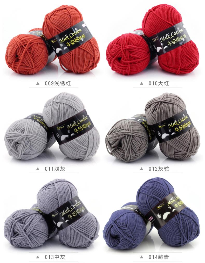 Combo 2 cuộn Len milk cotton ( SỢI TO 3MM)