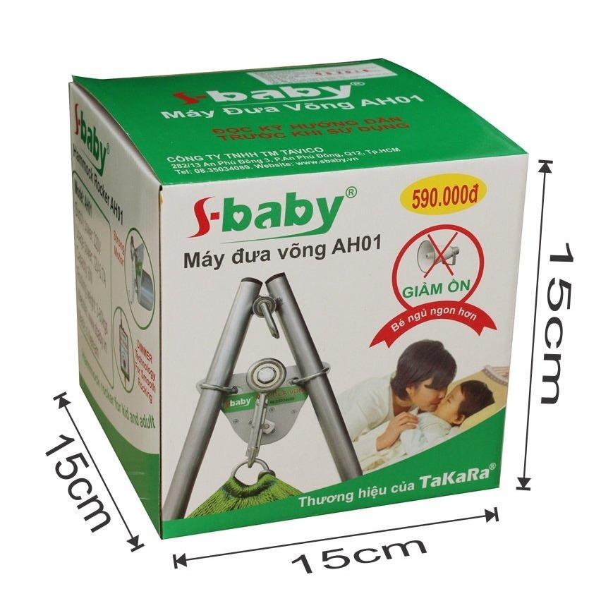 Máy đưa võng AH01
