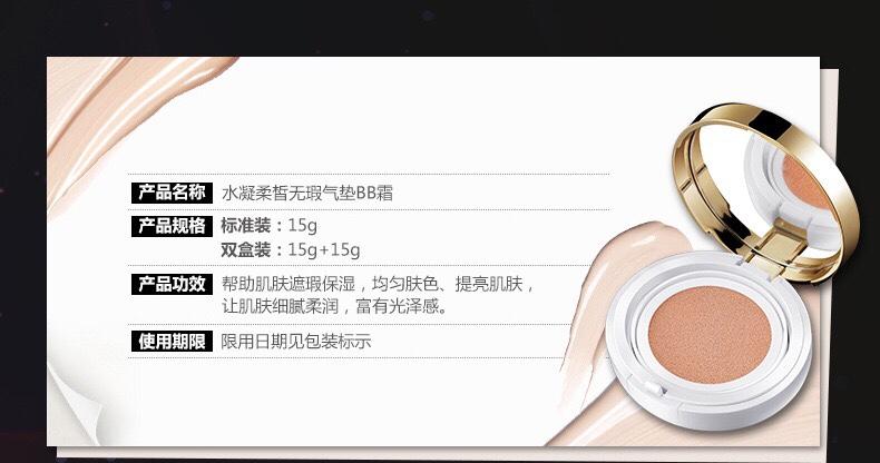 Phấn nước BB Exquisite & Delicate của Bioaqua (phiên bản mới)