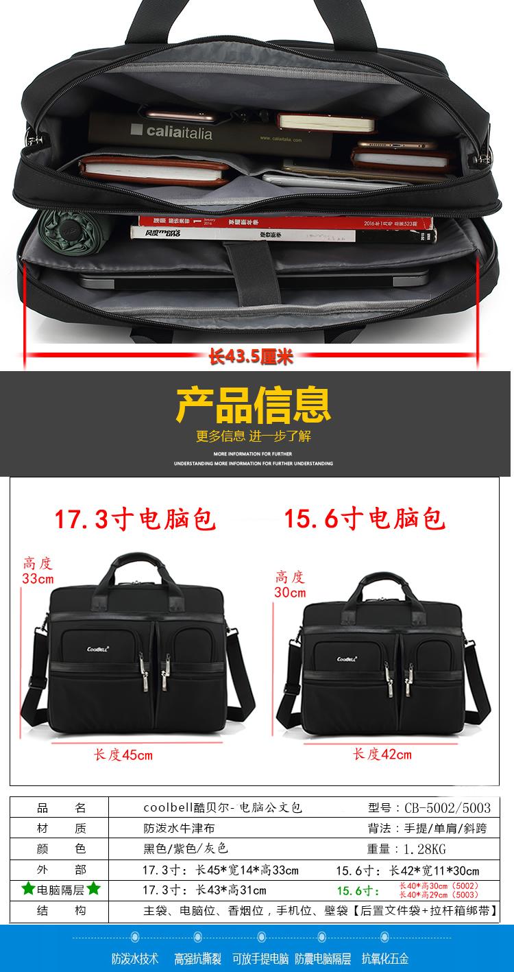 Túi Laptop thời trang Coolbell 5002 15.6 inch (màu ghi)
