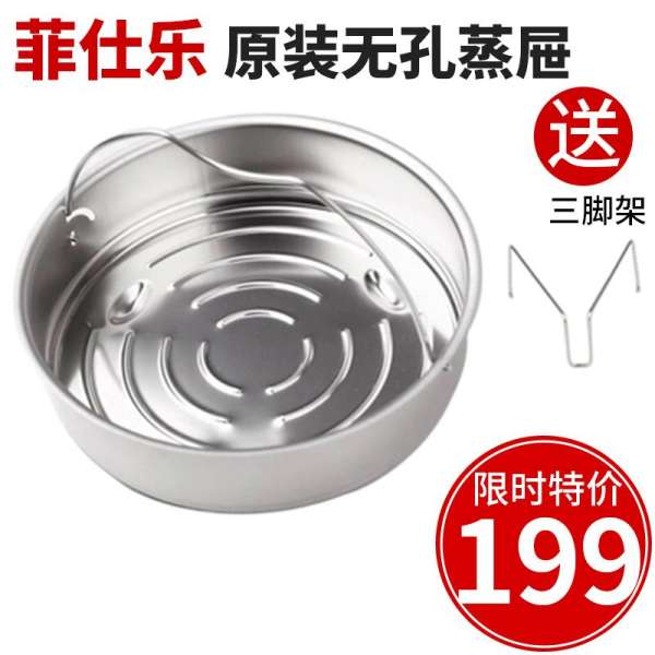 Bộ Nồi Từ Fissler Phụ Kiện Vòng Silicone Thơm Van Tay Cầm Nồi Áp Suất