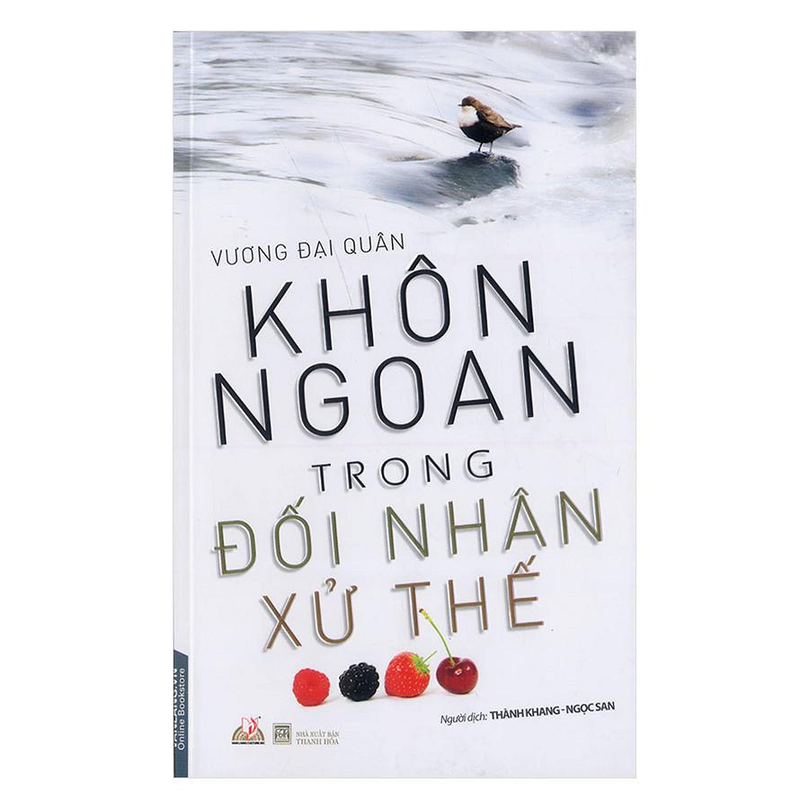 Khôn ngoan trong đối nhân xử thế