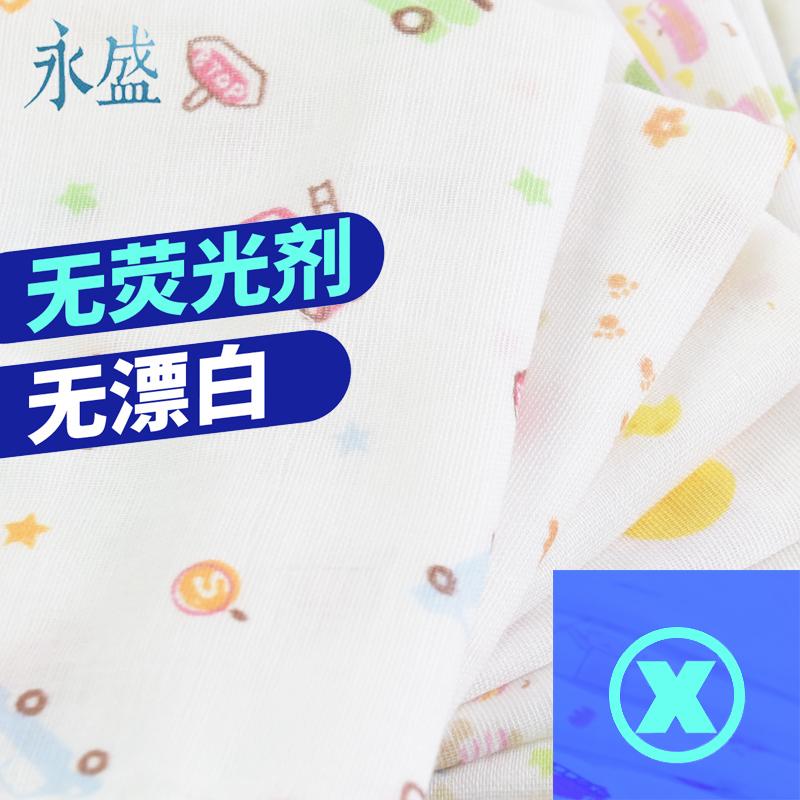 YS 100% Cotton Trẻ Em Vuông Nhỏ