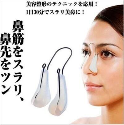 Dụng Cụ Giúp Nâng Mũi Và Làm Nhỏ Thon Gọn Cánh Mũi SM2 (Sản Xuất Theo Công Nghệ Của Nhật Bản)