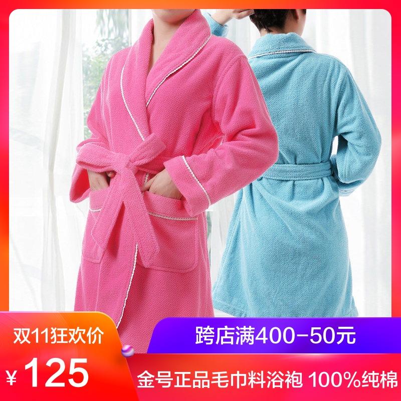 KING SHORE 100% Cotton Người Lớn Mềm Mại Hút Nước Áo Mặc Ở Nhà Áo Tắm