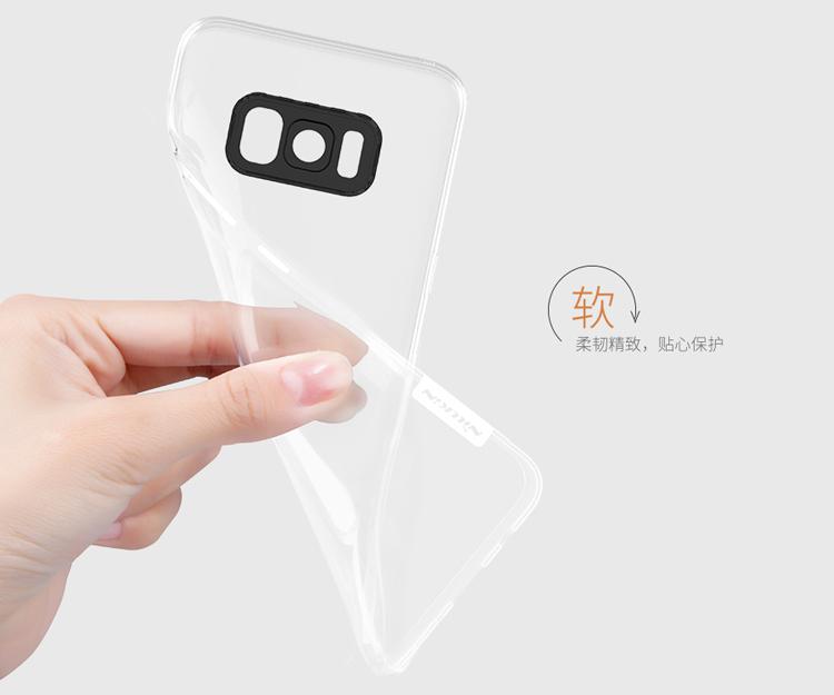 Ốp lưng silicon Nillkin cho Samsung Galaxy S8 Plus (Trong suốt)