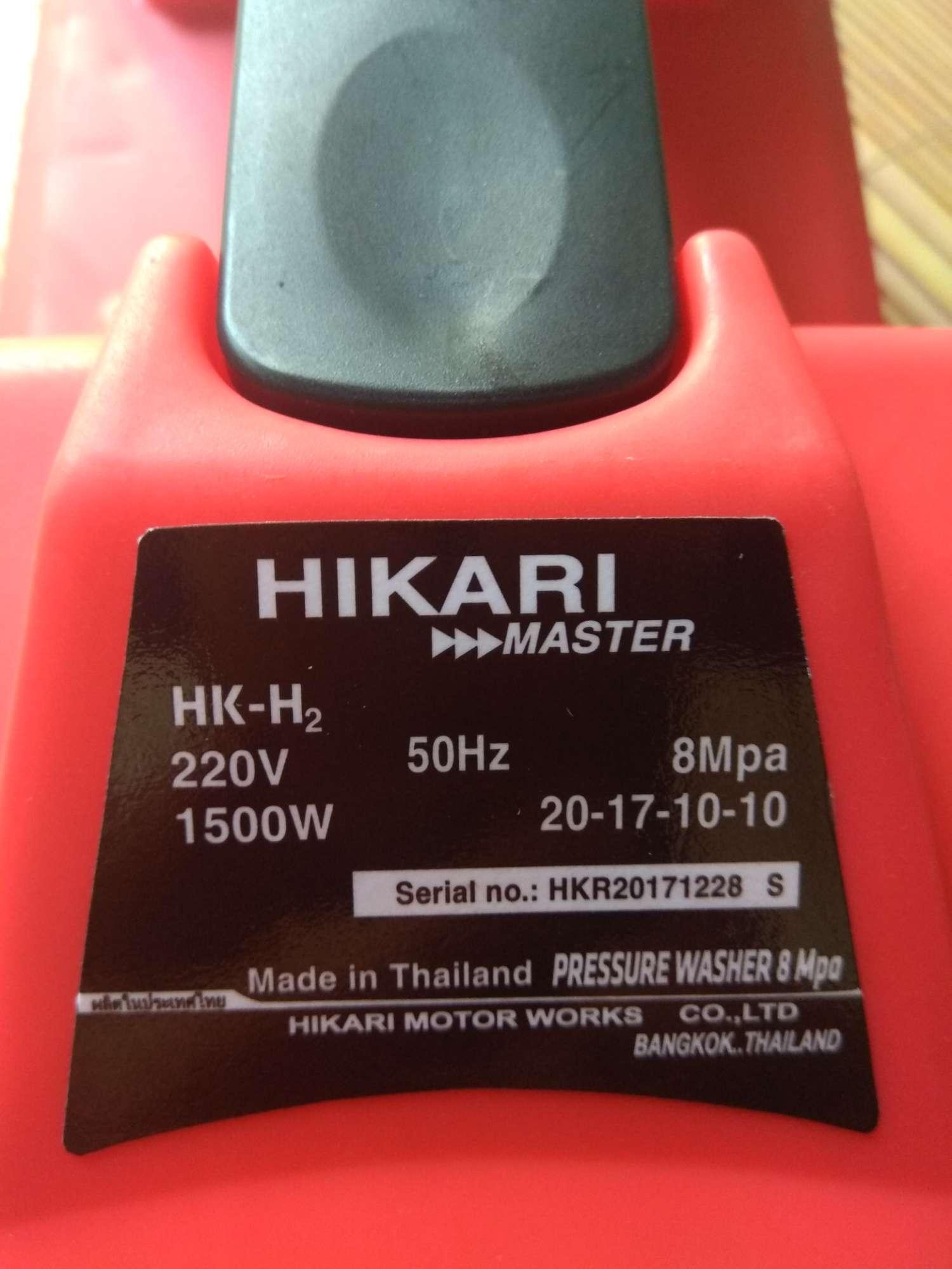 Máy rửa xe áp lực HK-H2 Hikari Madein Thailan  màu đỏ tươi