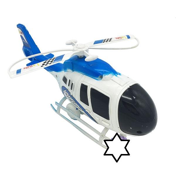 Đồ chơi máy bay trực thăng dân dụng chạy bằng dây cót