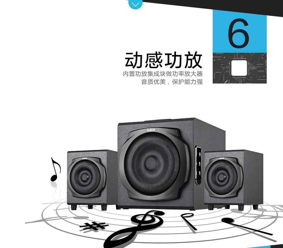 Loa vi tính EARSON ER-2537 BLUTOOTH (Đen)