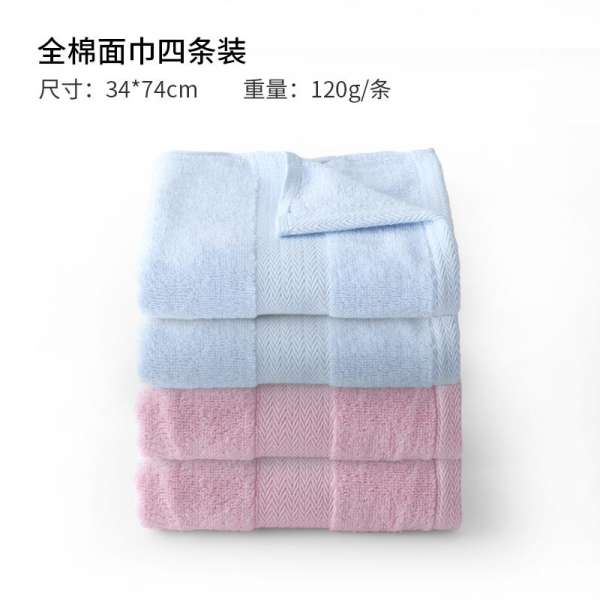 ABS 100% Cotton Đồng Bằng Đồ Gia Dụng Khăn Mặt ABS