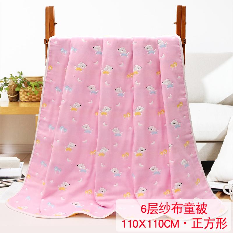 110 Cm 100% Cotton Sơ Sinh Em Bé Chăn Chăn Mỏng Đắp Mùa Hè Khăn Tắm