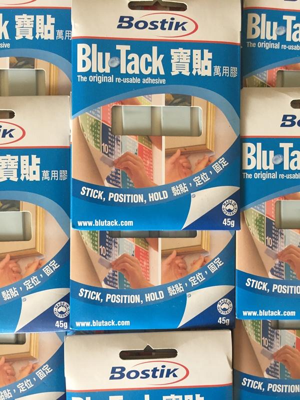 Đất sét dính blutack, Blu tack của Bostik 45 gr