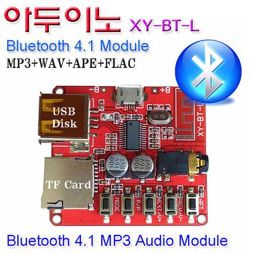 Mạch Bluetooth mini 4.1 (có giải mã thẻ TF và USB)