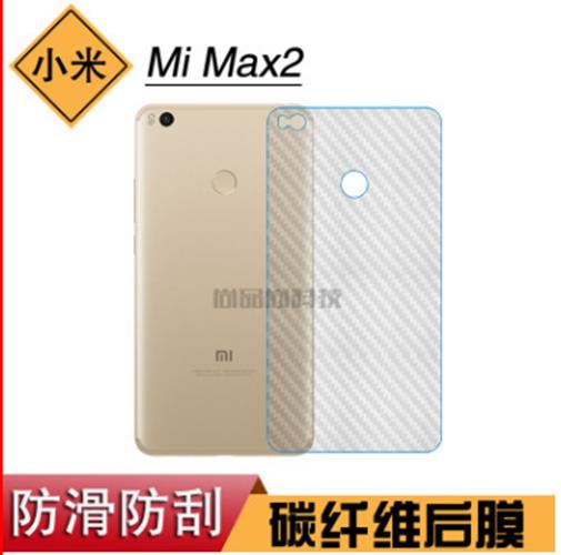 Xiaomi mimax2 dán cacbon xiaomi mi max 2 mi max2