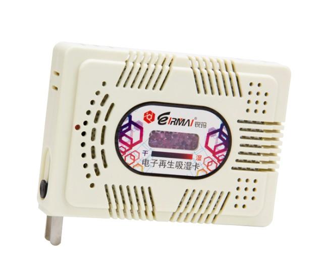 Máy hút ẩm Eirmai HC-63C