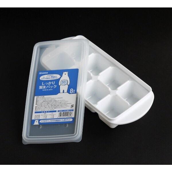 Khay trữ đông đồ ăn dặm 8 ngăn nắp nhựa dẻo NAKAYA