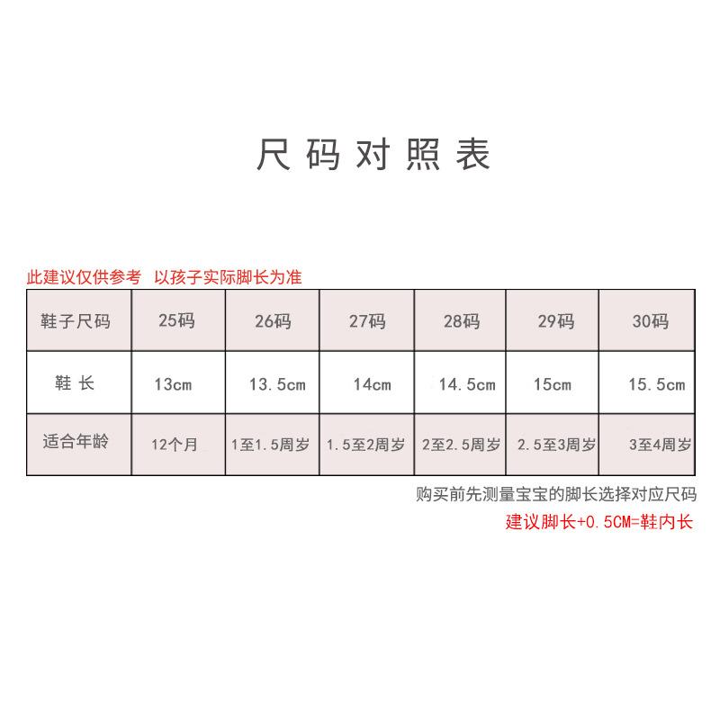 Dép Sandal bé trai - đen/nâu - Size 25 đến 30 - V109