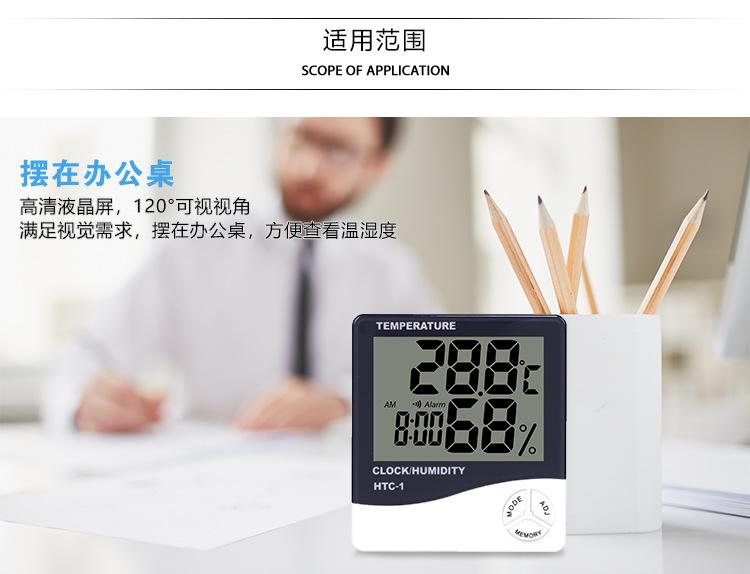 Đồng hồ đo độ ẩm - nhiệt độ HTC1