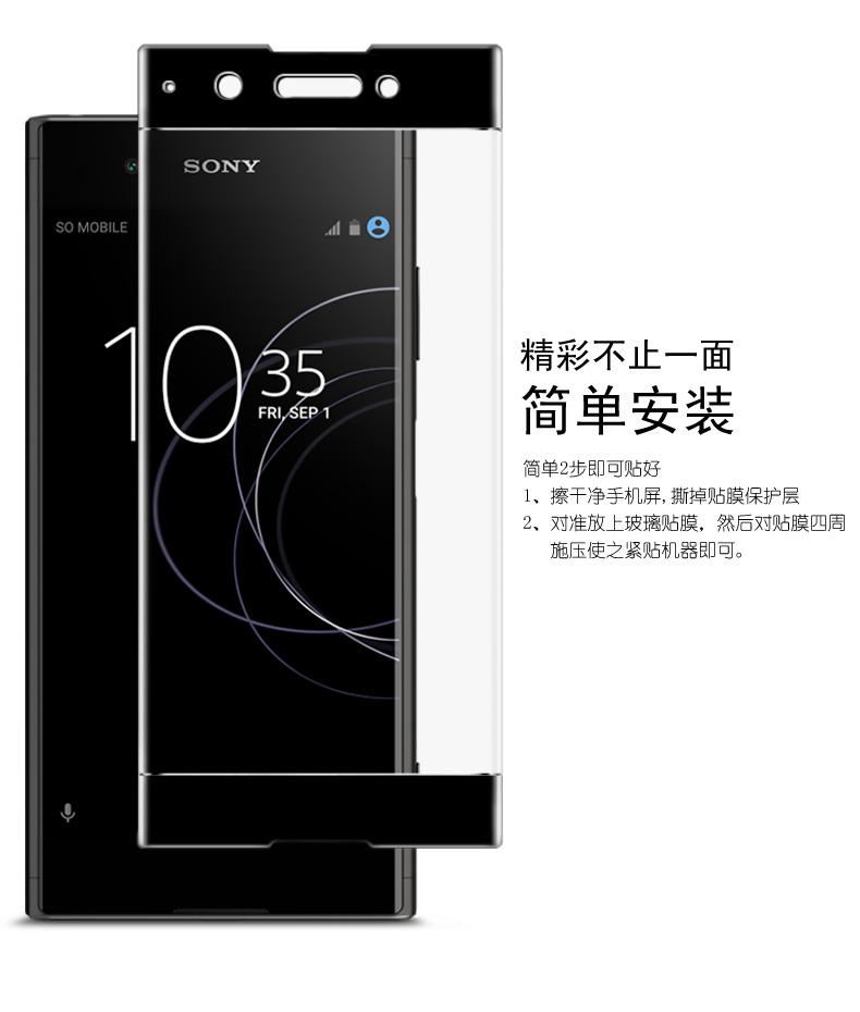 Miếng Dán Cường Lực 4D Full Màn cho Sony XA1 Plus (Trắng)