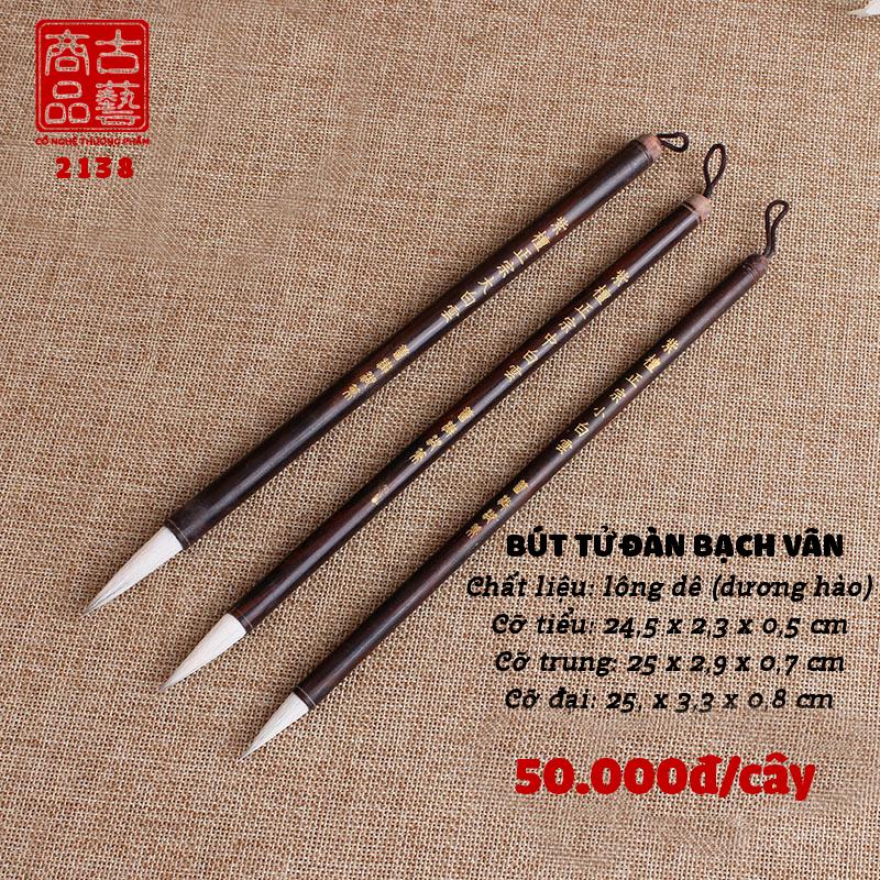 [Bộ 3 cây] Bút lông thư pháp Tử Đàn Bạch Vân