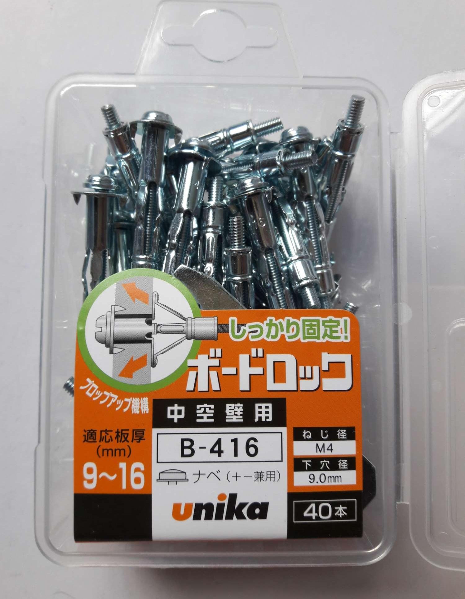 [HCM]Bulong M4 nở cánh bướm Unika B416
