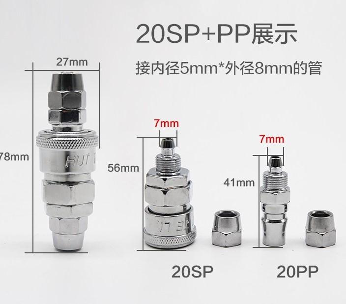 Đầu nối khí nhanh (Cái) SP 20 G1/4