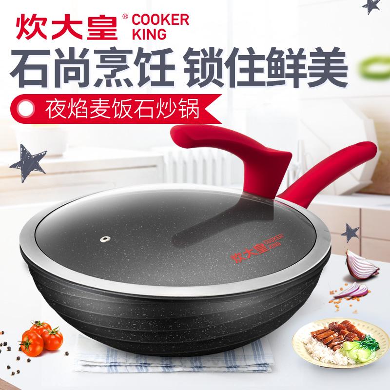 COOKER KinG Đồ Gia Dụng Không Khói Dầu Bếp Ga Đá Maifan