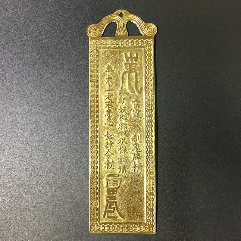 Kim bài thiên quan tứ phước (Thiên Quan Tứ Phúc) - LPKB1002